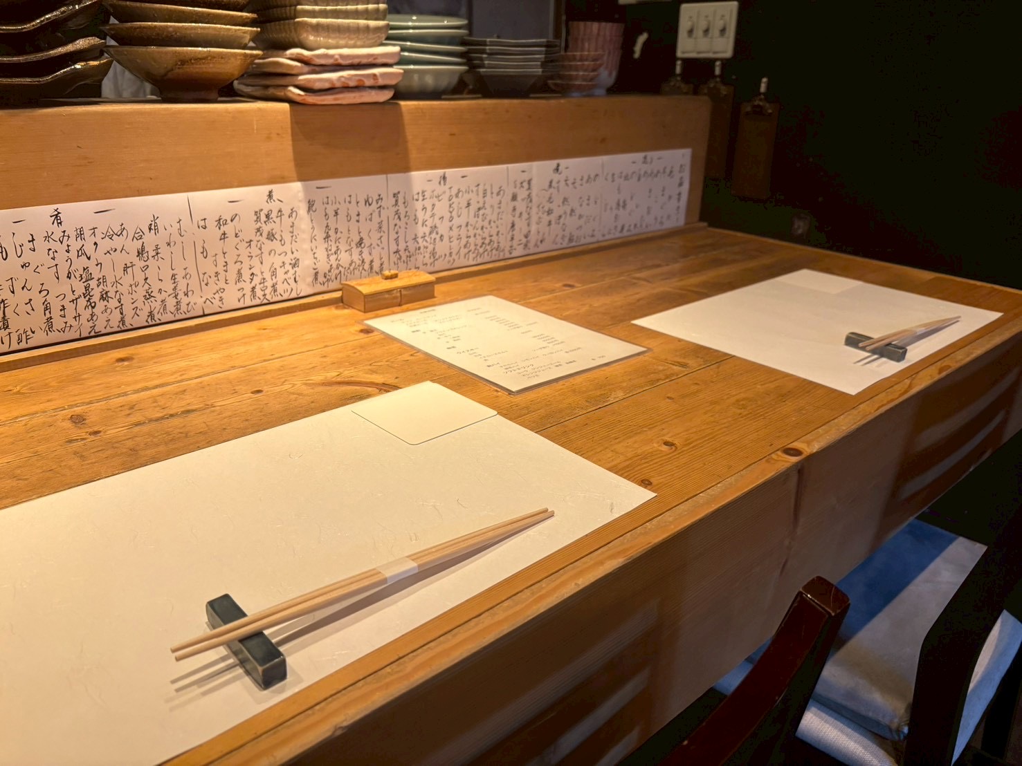 楽食ふじたの店内カウンター